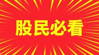 熊市  牛市  指一只股票 或者所有的股票?