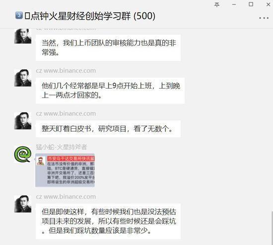 重读王峰对话赵长鹏：激进主义者是否因为公司的增长而变得保守？