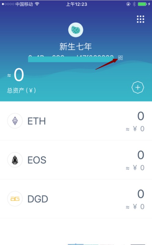 怎样将云币网币转移到imtoken钱包中参与ico?