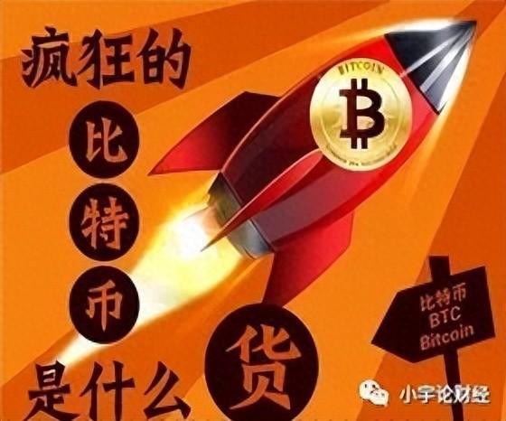 比特币和以太坊的价格降温，交易者对这种假币持乐观态度