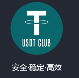 假如交易所关闭，我的usdt 还在吗?