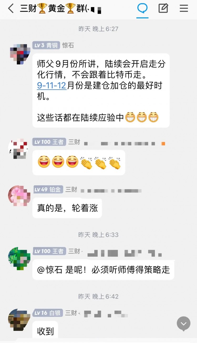 比特币能不能回到4万美元？货币圈的牛市已经到来，想要收获必须达到2点