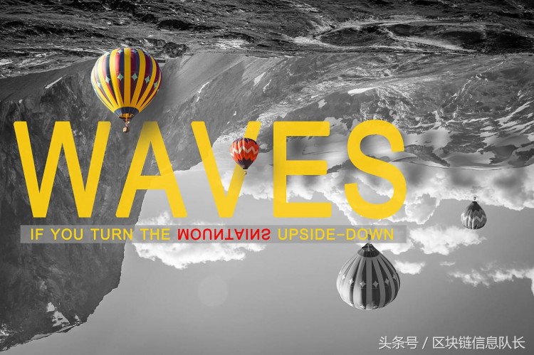 区块链信息 之 每日一币 WAVES-波币