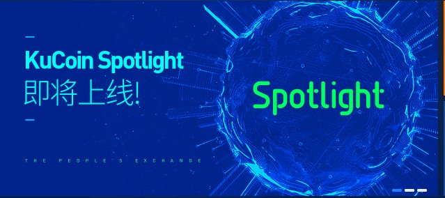 了解KuCoin的六大要点 MultiVAC是Spotlight的首发项目