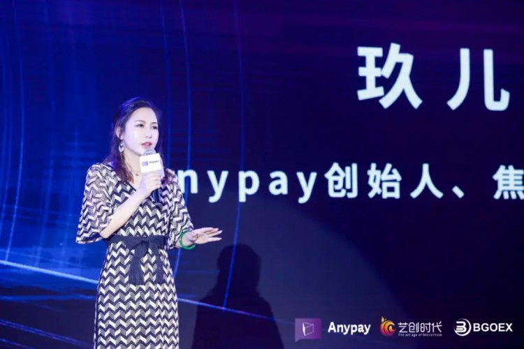 Anypay签约仪式暨“Anypay全民预测大赛”晚宴圆满落幕