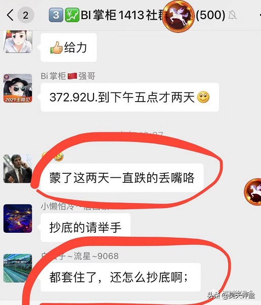 这些十几个野鸡交易所和十几个基金盘项目，量化机器人彻底雷霆万钧