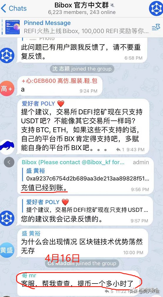 这些十几个野鸡交易所和十几个基金盘项目，量化机器人彻底雷霆万钧