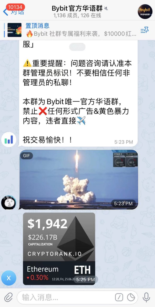 多国监管驱逐的Bybit 海外扩张受阻