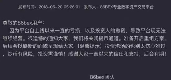 数字货币交易所还能继续倒闭，不断进入市场吗？