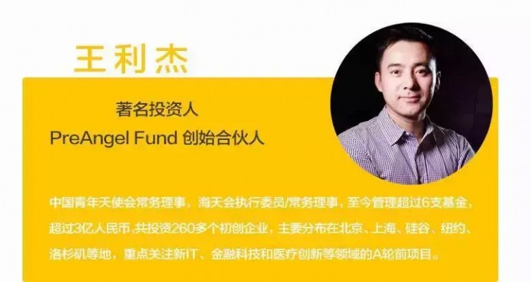 王利杰：TOKEN的估值、结构和锁币策略