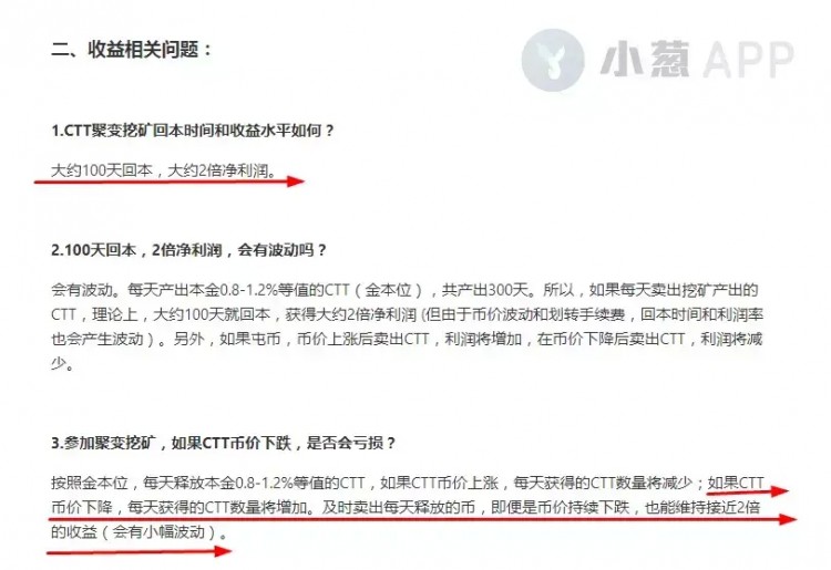 C网络“聚变”危机