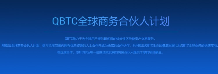 平台币两周暴涨67倍，你不想知道吗？