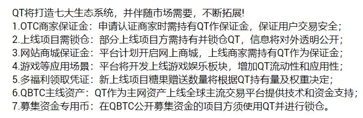 平台币两周暴涨67倍，你不想知道吗？