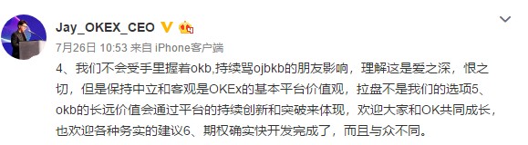 春天平台币来了？OKB月涨幅翻了一番，OKEx锁定了“回购”通缩模式