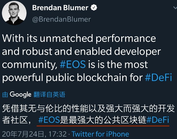 谈到eos，平台币和消息：有效的市场假设和凯恩斯选美，币圈的投资逻辑是什么？| 火星号精选