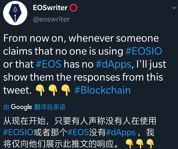 谈到eos，平台币和消息：有效的市场假设和凯恩斯选美，币圈的投资逻辑是什么？| 火星号精选