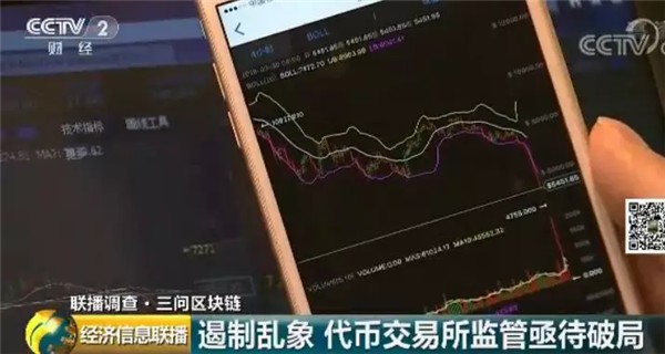 代币交易所钻漏洞疯狂赚钱 每天的手续费是800万美元