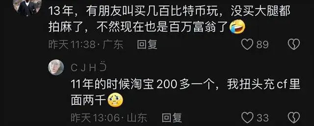 比特币市场雷声大雨点小？十八万人被爆仓，背后的真相笑麻！