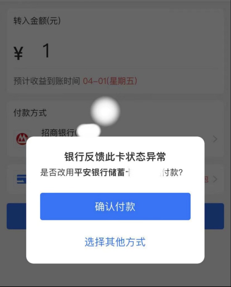 律师怎样办理银行卡解冻案件系列(一)| 际唐案例