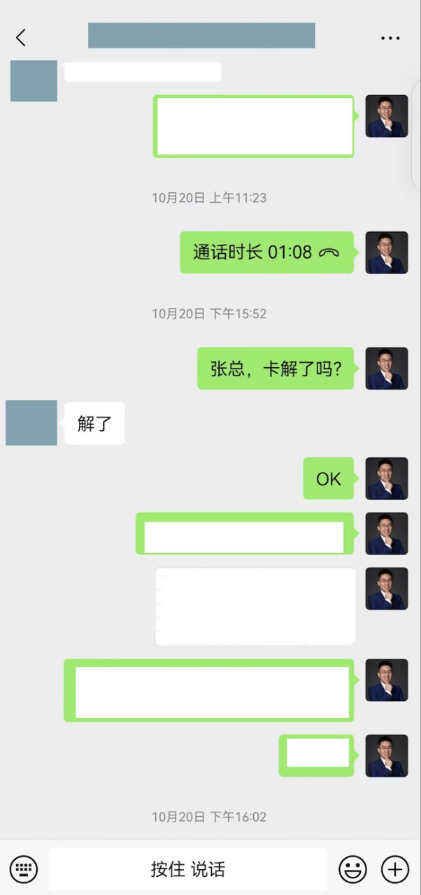 最近，刘磊律师团队解冻了八起成功案例