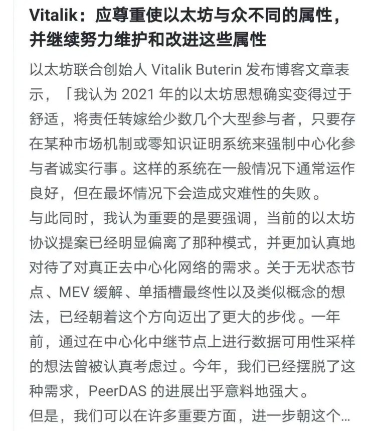 比特币(BTC)还有大回调吗？ETH有望超过4000美元？上涨之后市场在哪里？