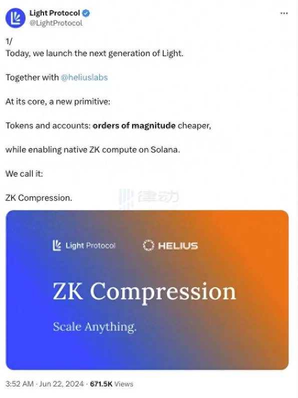 ZK推出了Solana Compression，以太坊社区「破防」了？