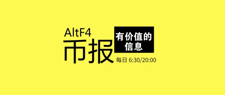 加密货币将于2019年在瑞典试行 ONOT FTM VNX上线暴涨 181029晚