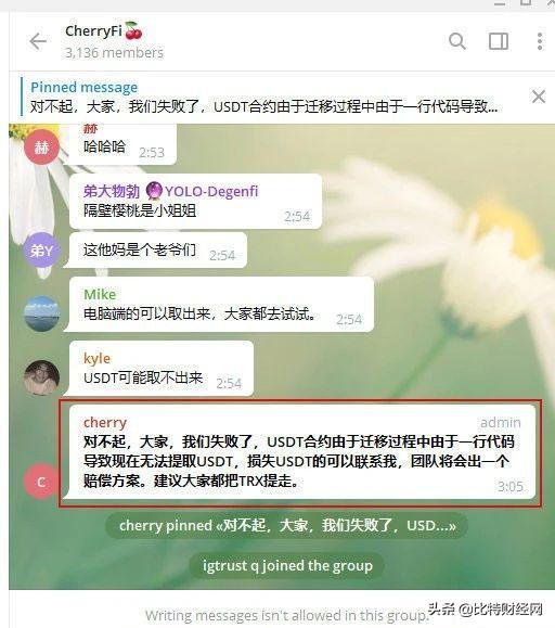 DeFi全面崩溃：一夜之间，数万人被骗倾家荡产，出路在哪里？