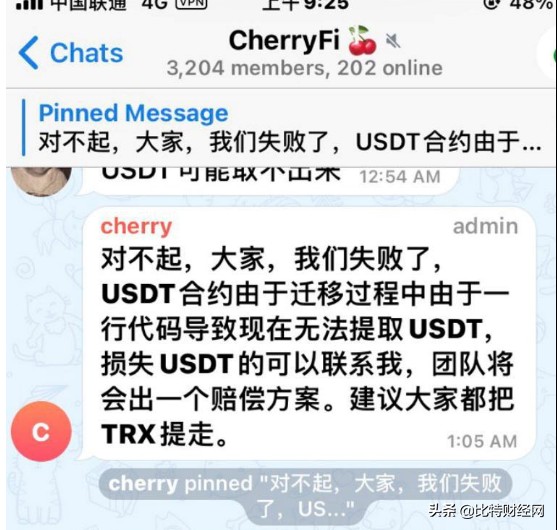 DeFi全面崩溃：一夜之间，数万人被骗倾家荡产，出路在哪里？