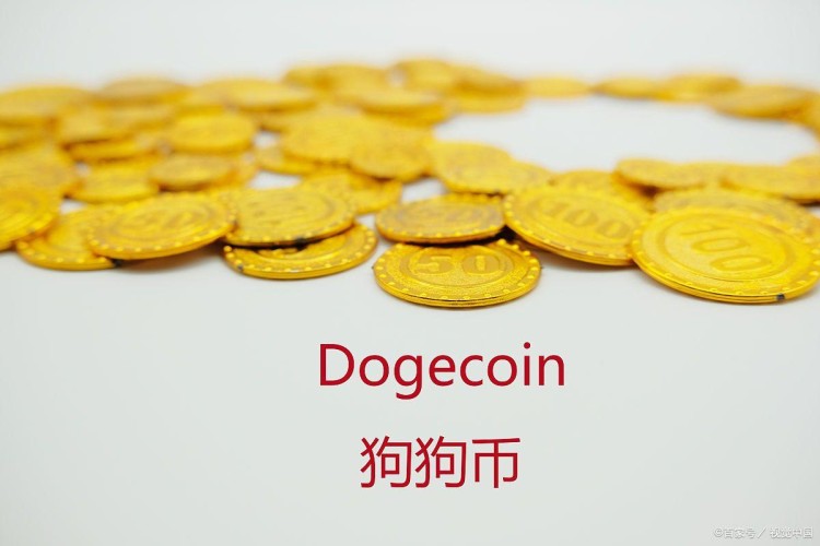 你对狗狗币（DOGE）了解多少，它和比特币（BTC）有什么区别