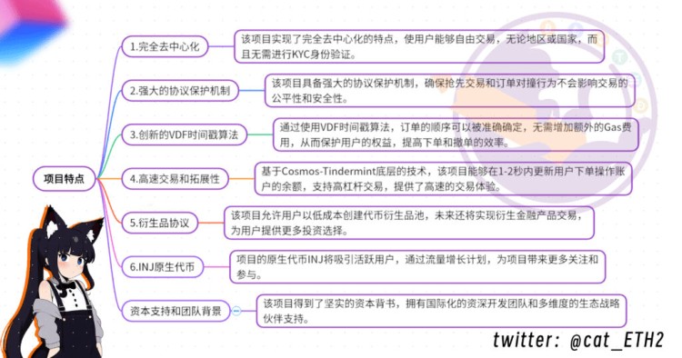 一月至今涨幅超过七倍！INJ走独立市场会不会是牛市百倍币？