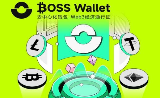 BOSS Wallet全线虚拟货币大幅上涨？比特币在特朗普遭遇袭击后上涨至一周高点