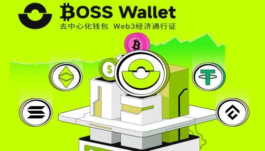 BOSS Wallet全线虚拟货币大幅上涨？比特币在特朗普遭遇袭击后上涨至一周高点