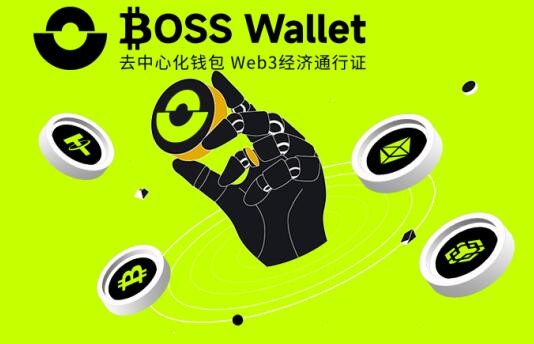 BOSS Wallet全线虚拟货币大幅上涨？比特币在特朗普遭遇袭击后上涨至一周高点