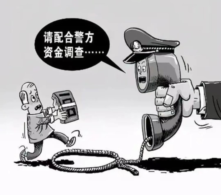 “数字人民币”骗局揭秘