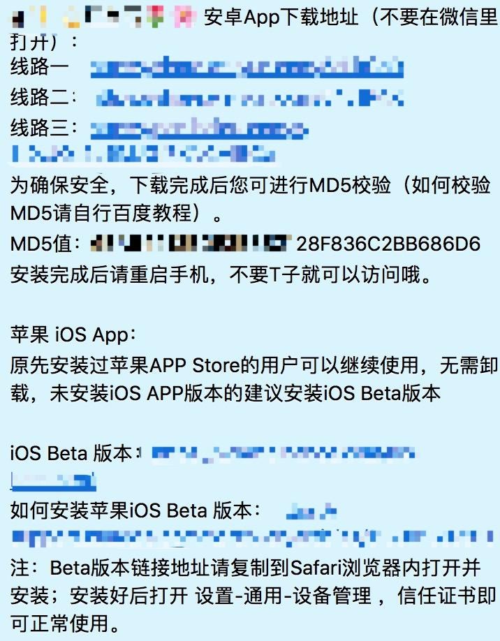 加密货币交易所半月受挫<figcaption>描述是否符合这篇文章的内容</figcaption>